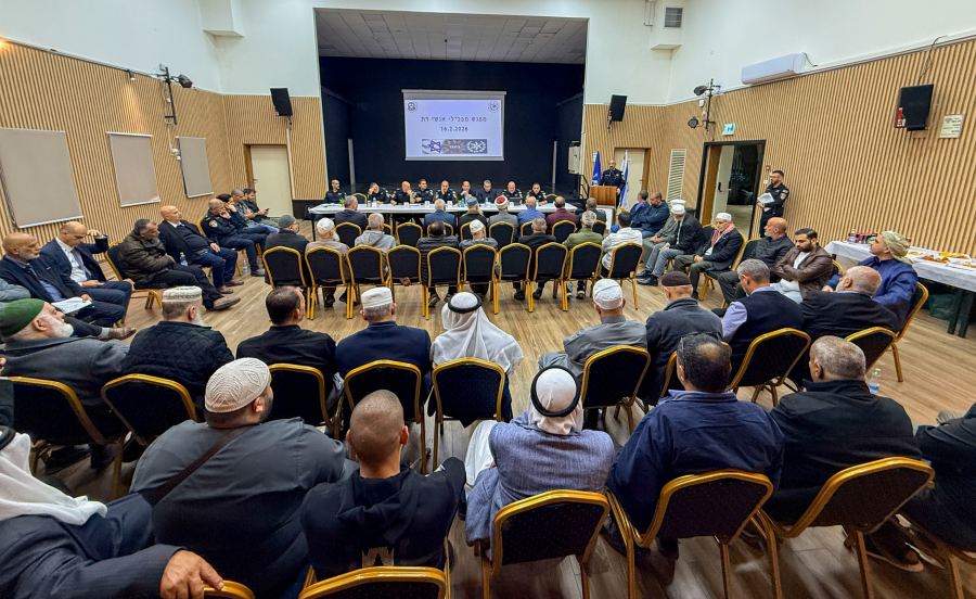 استعدادًا لرمضان - الشرطة و الدّاخليّة تعقدان مؤتمرًا لرجال الدّين والشّخصيّات العامّة في المجتمع العربيّ